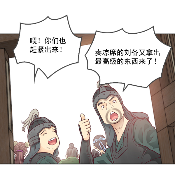 第3话45