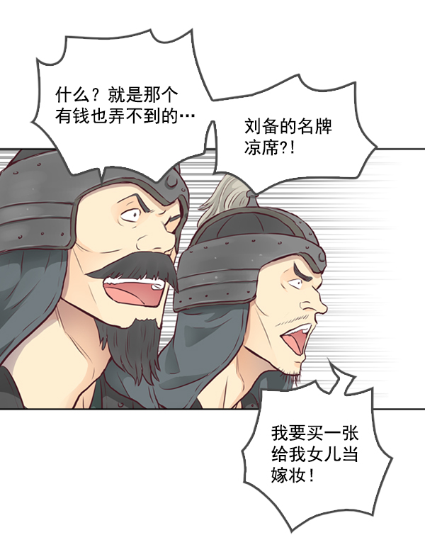 第3话46