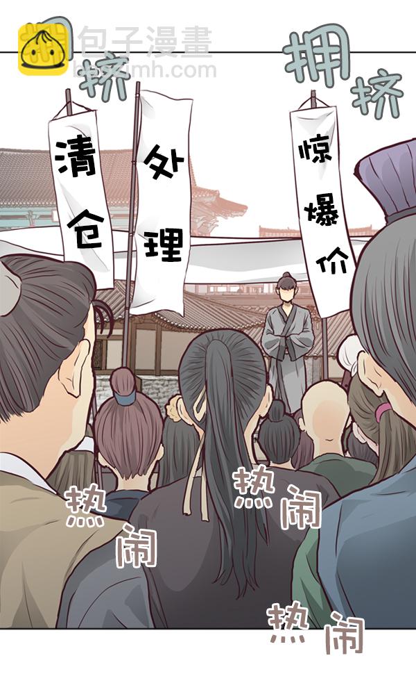 第3话51