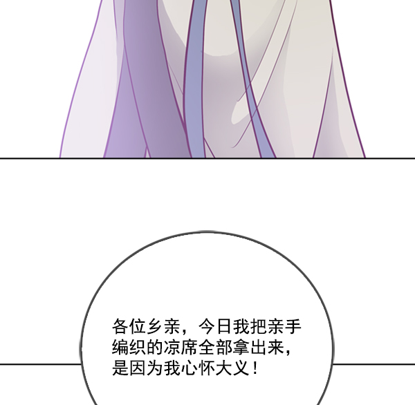 第3话53
