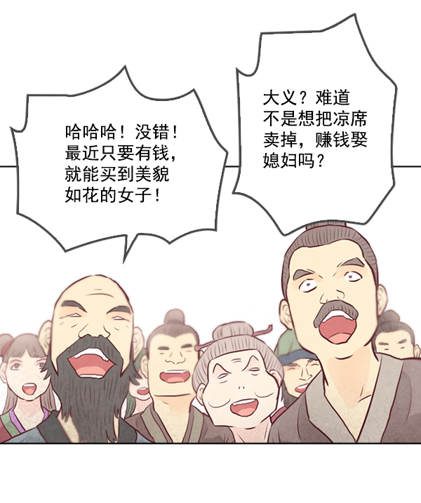 第3话55