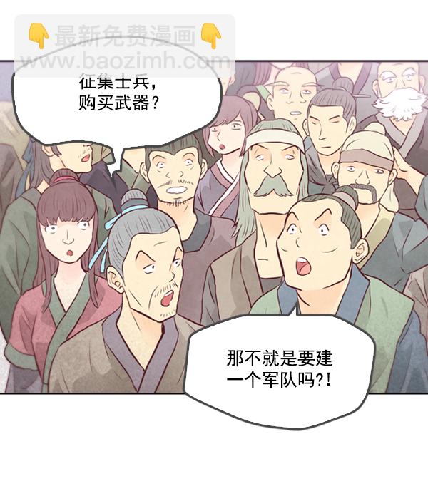 第3话57