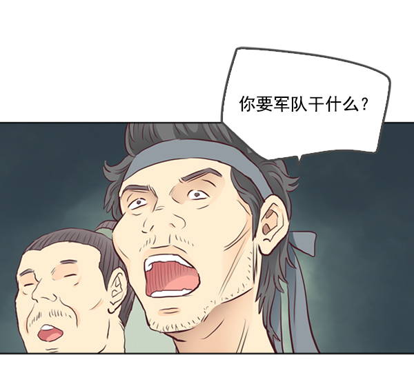 第3话58