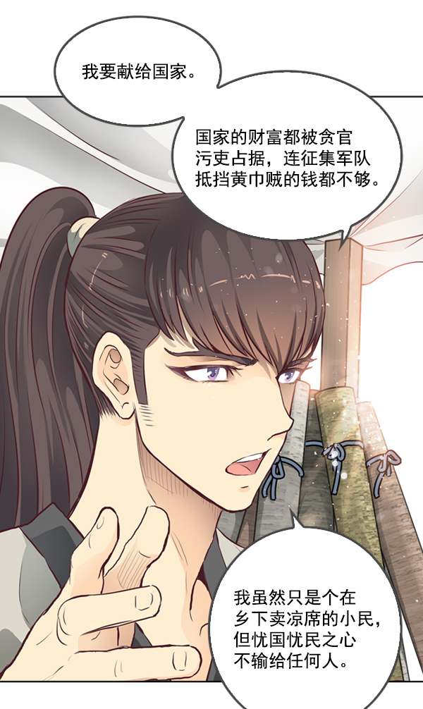 第3话59