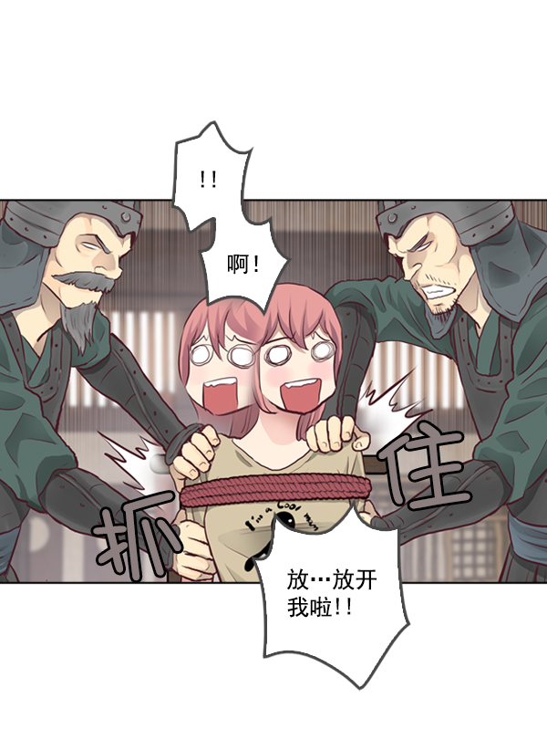第3话6