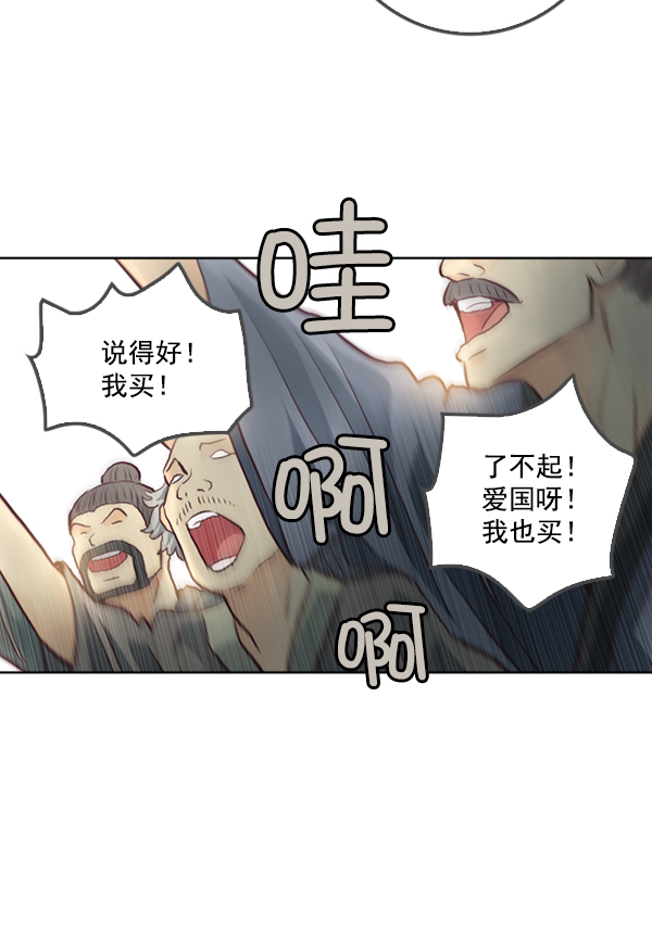 第3话60