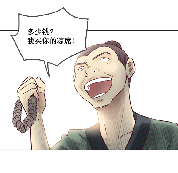 第3话62
