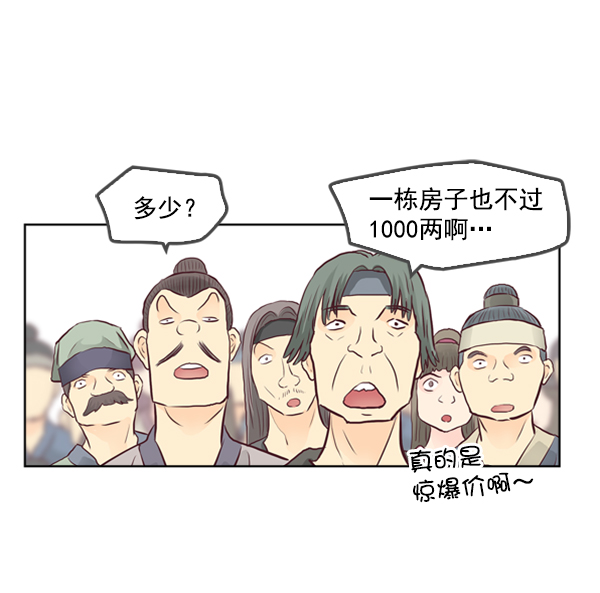 第3话64