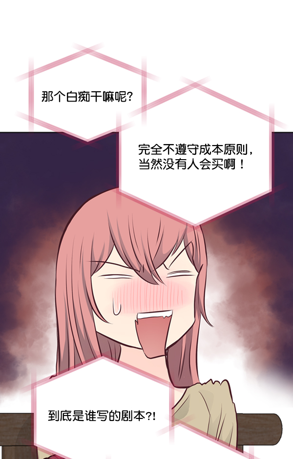 第3话67