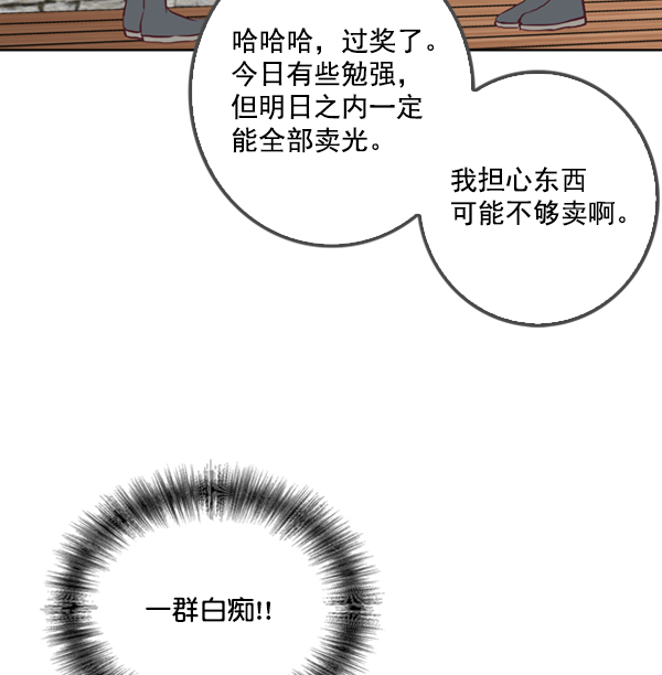 第3话71