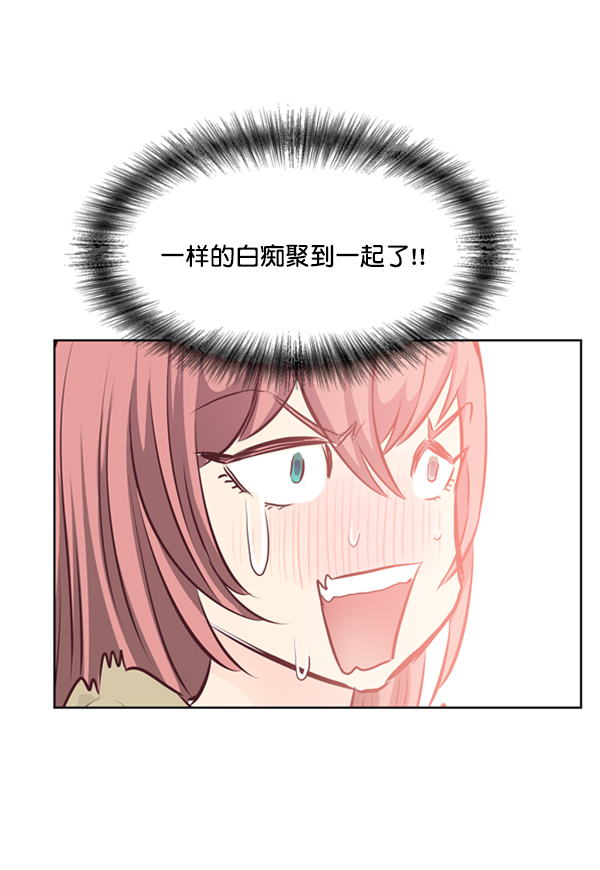 第3话73