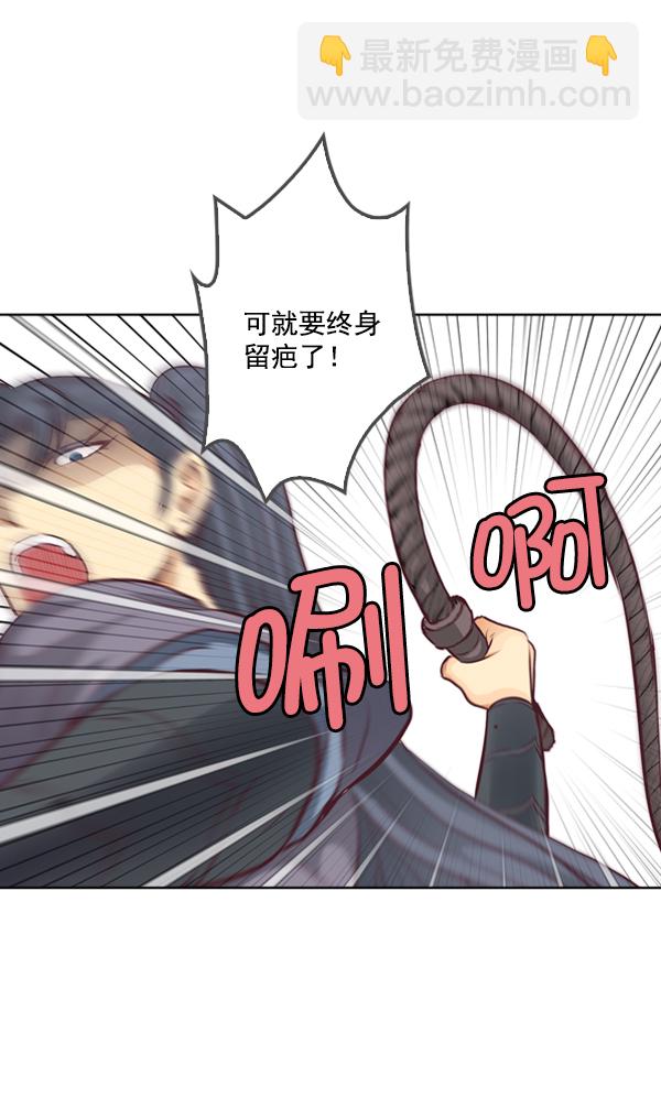 第3话8