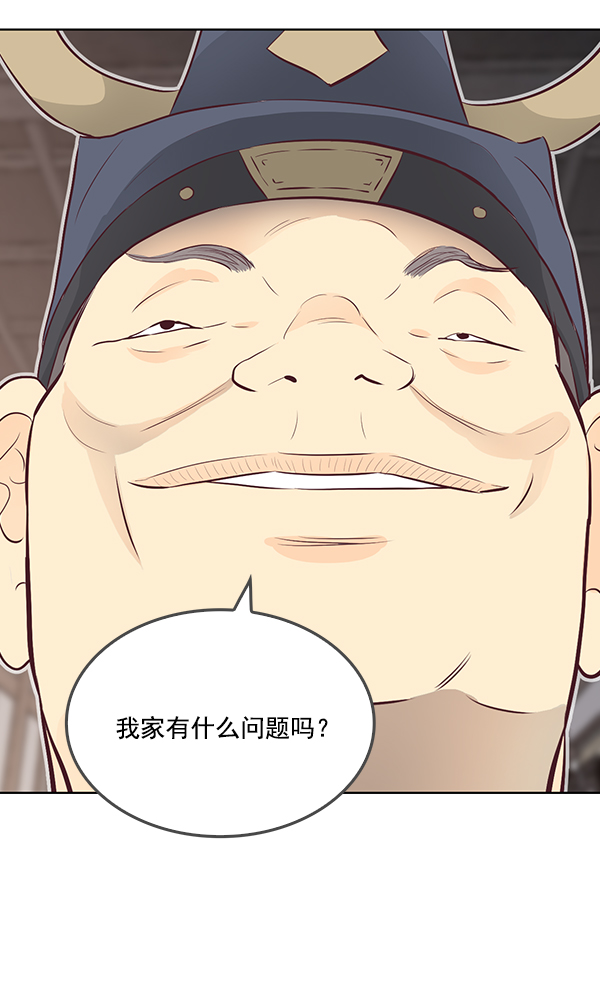 第9话15