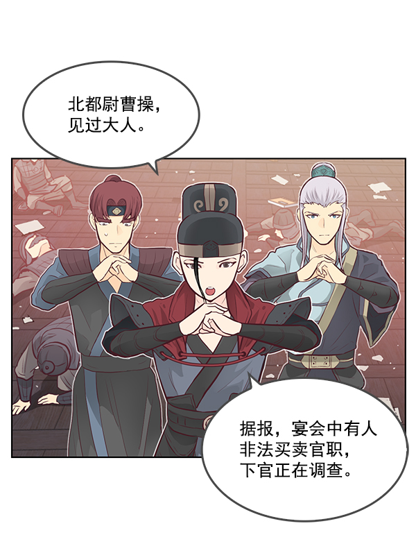 第9话16
