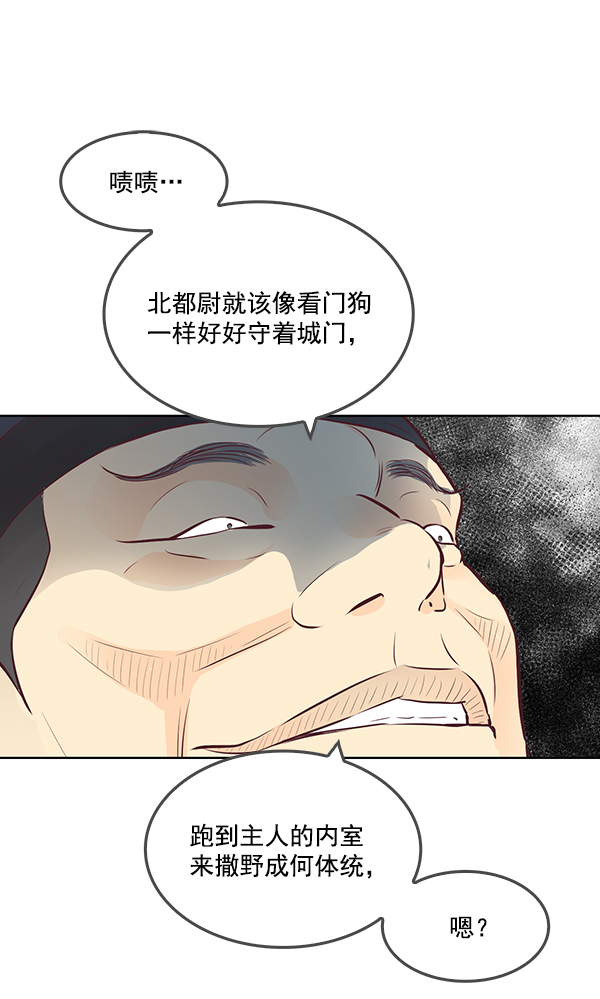 第9话17