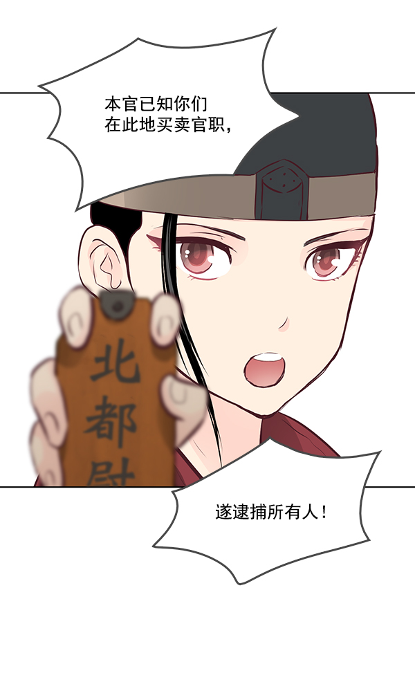 第9话2