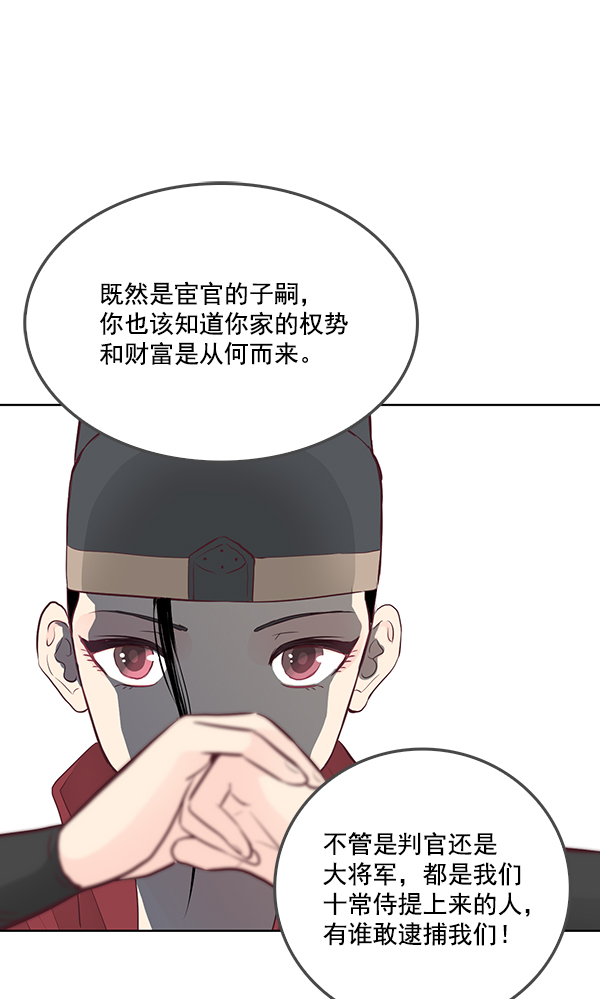 第9话20