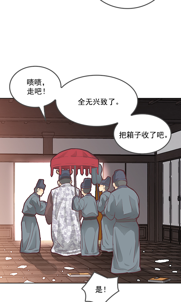 第9话21