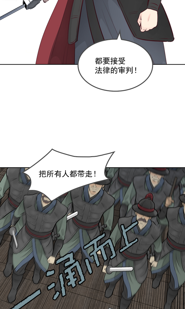 第9话26