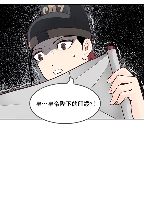 第9话31