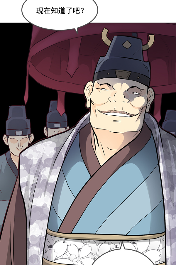 第9话33