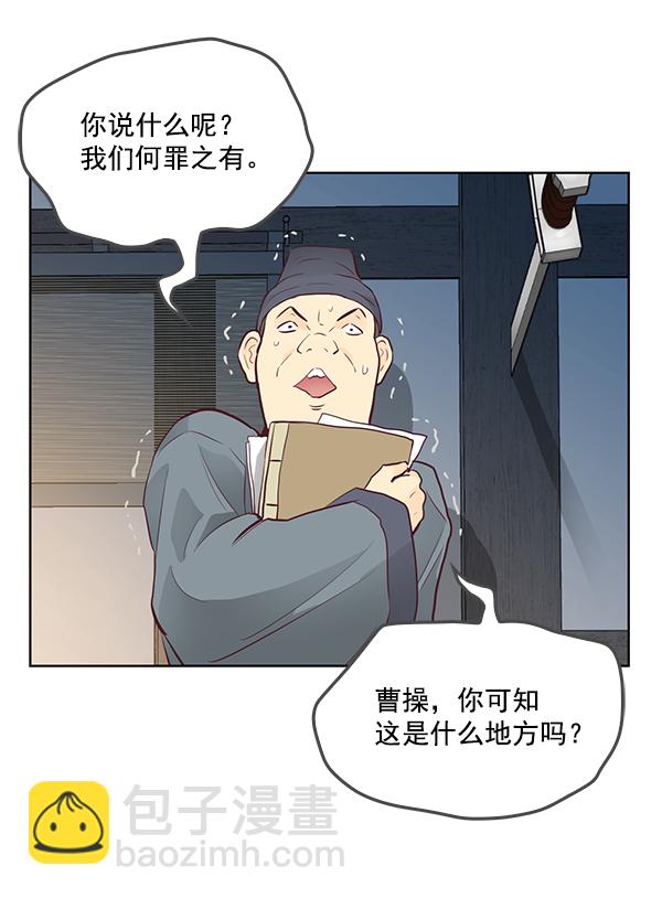 第9话4