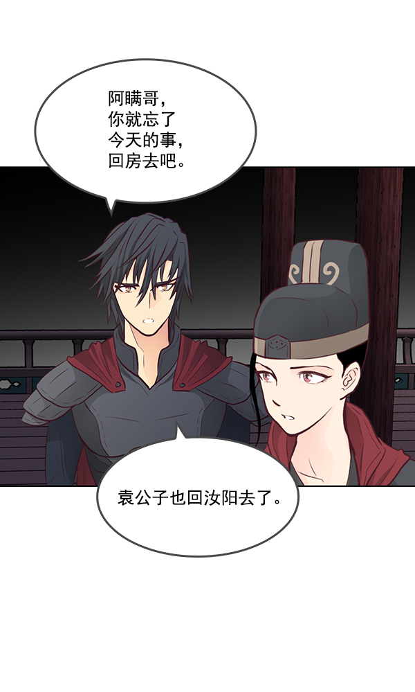 第9话42