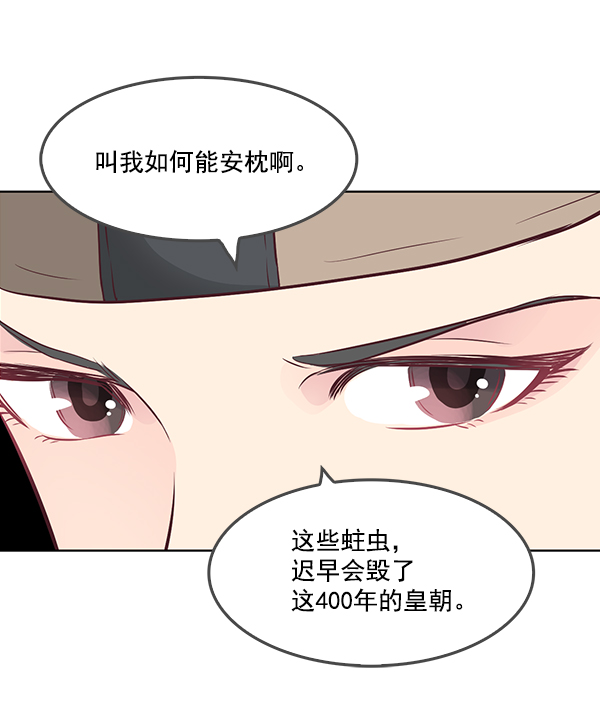 第9话43