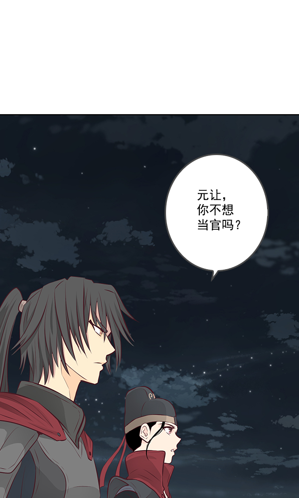第9话44