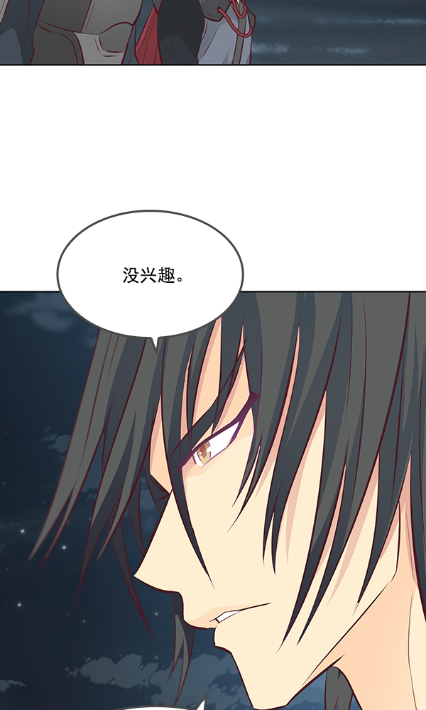 第9话45