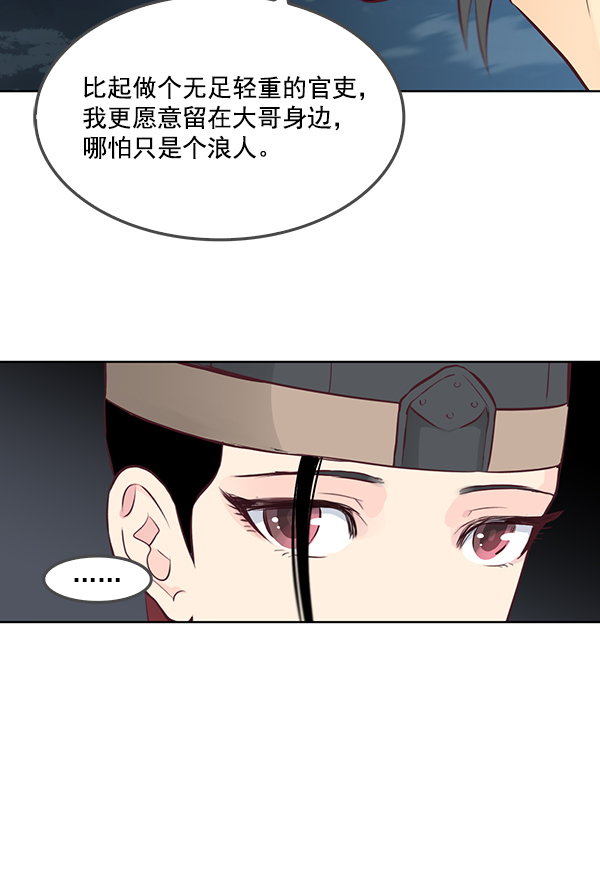 第9话46