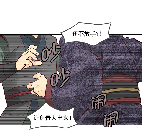 第9话51