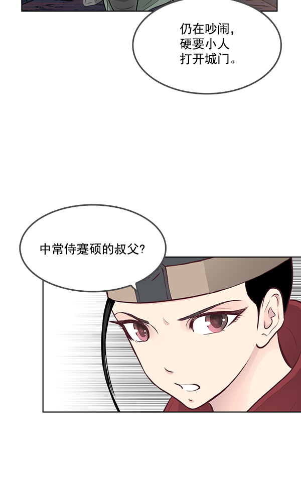 第9话54