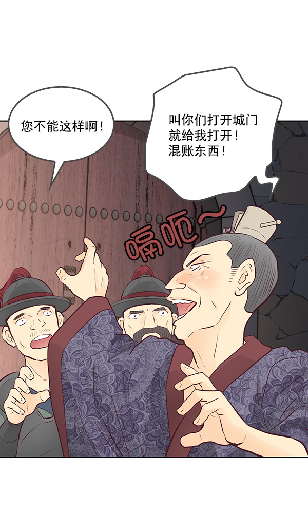 第9话55