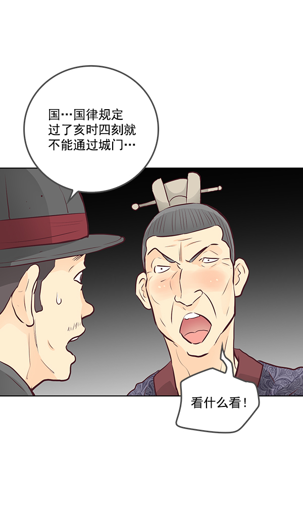 第9话56