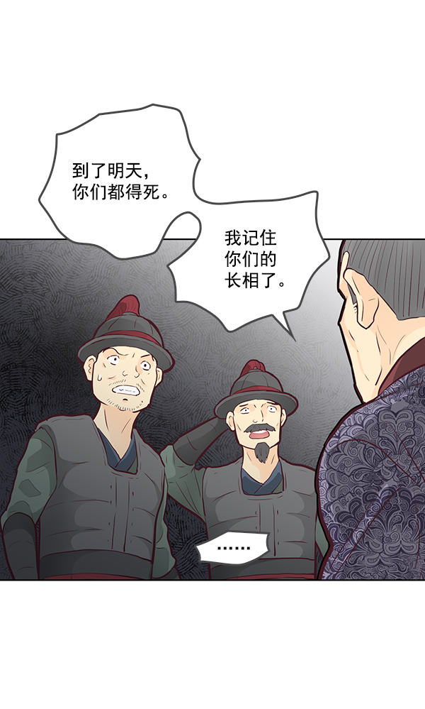第9话60