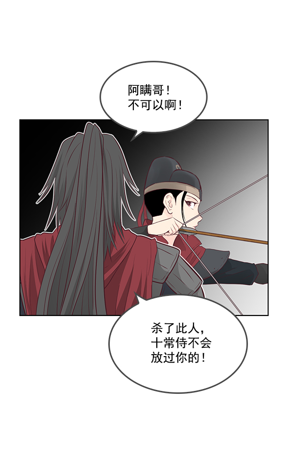 第9话71