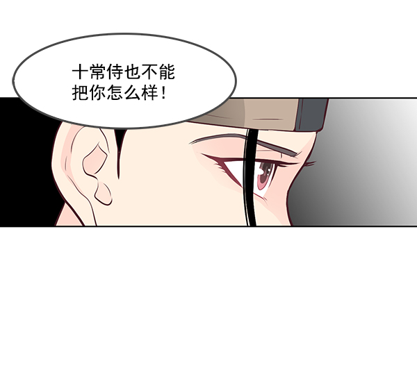 第9话73