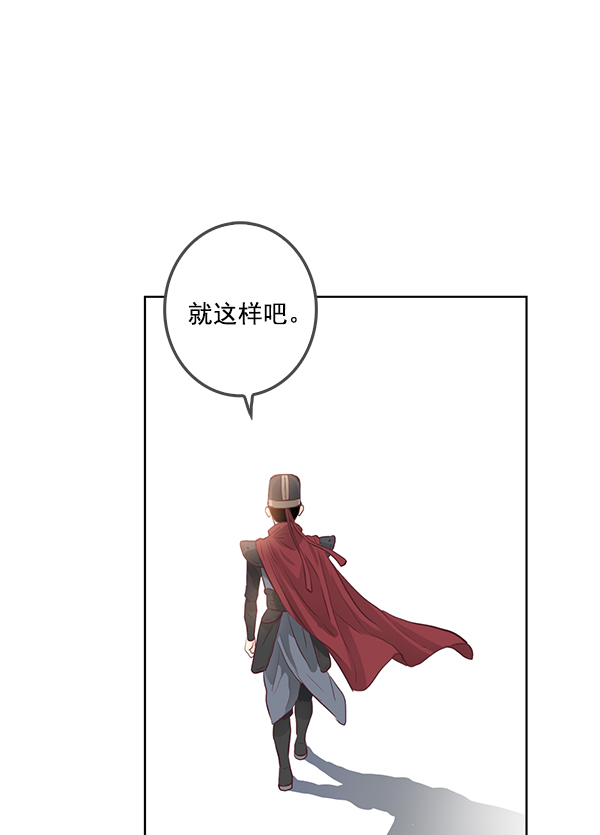 第9话76