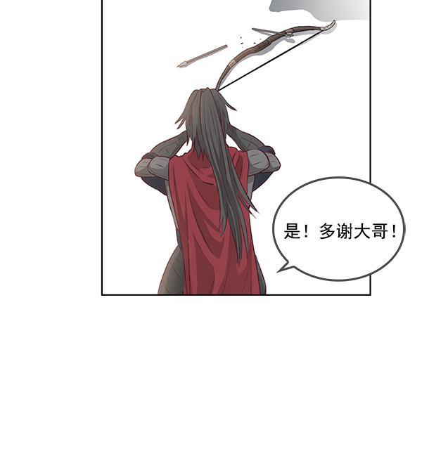 第9话77