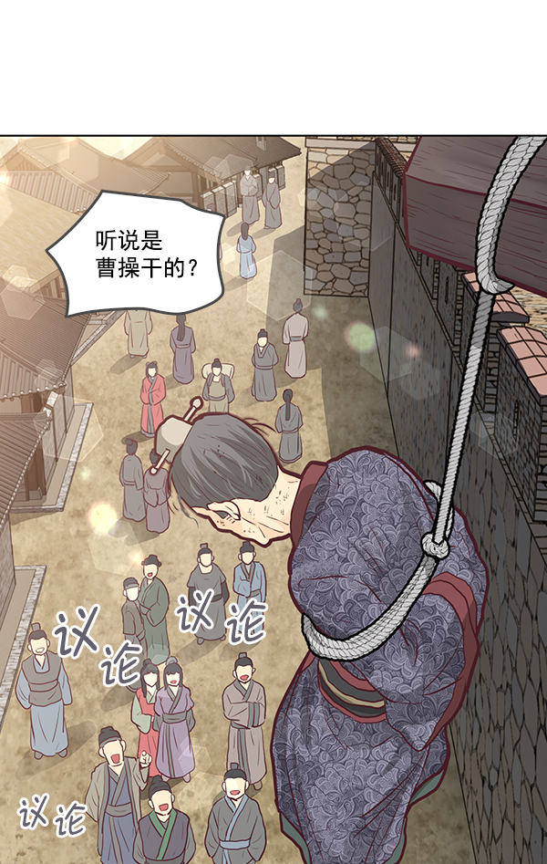 第9话80