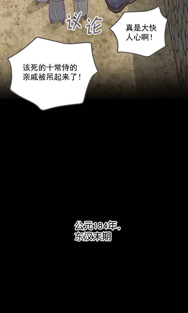 第9话81
