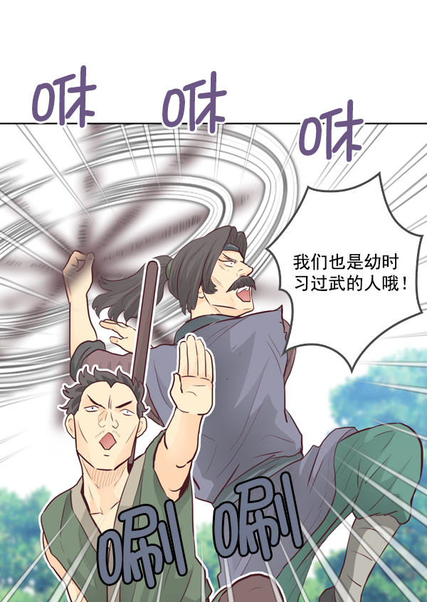 第13话10