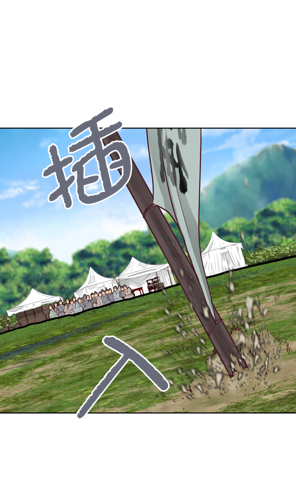 第13话20