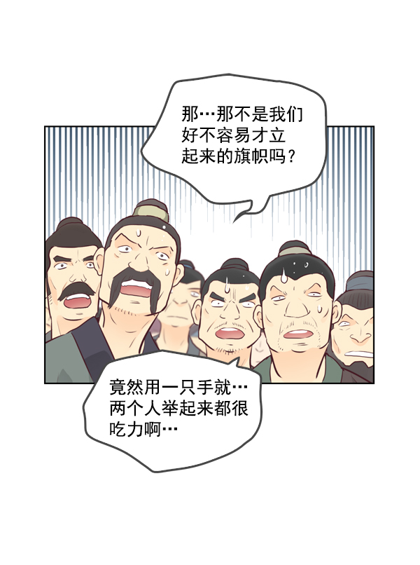 第13话21