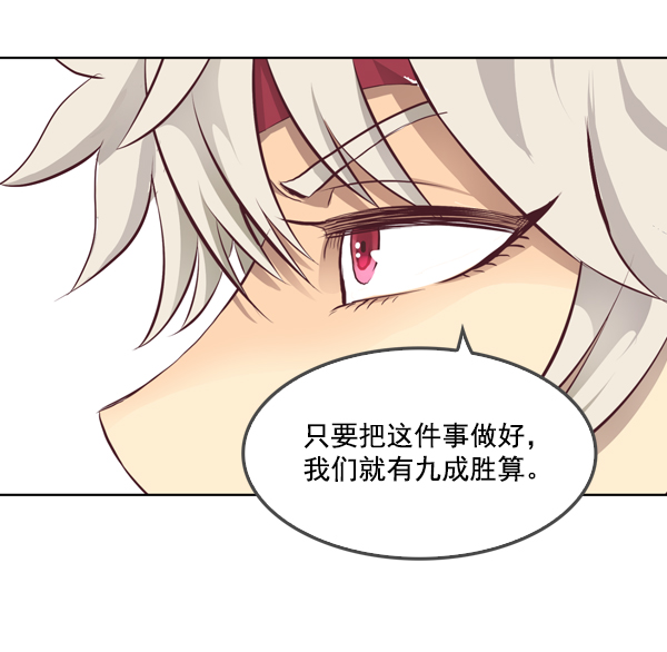 第13话23