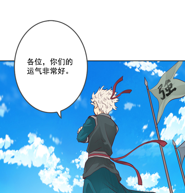 第13话3