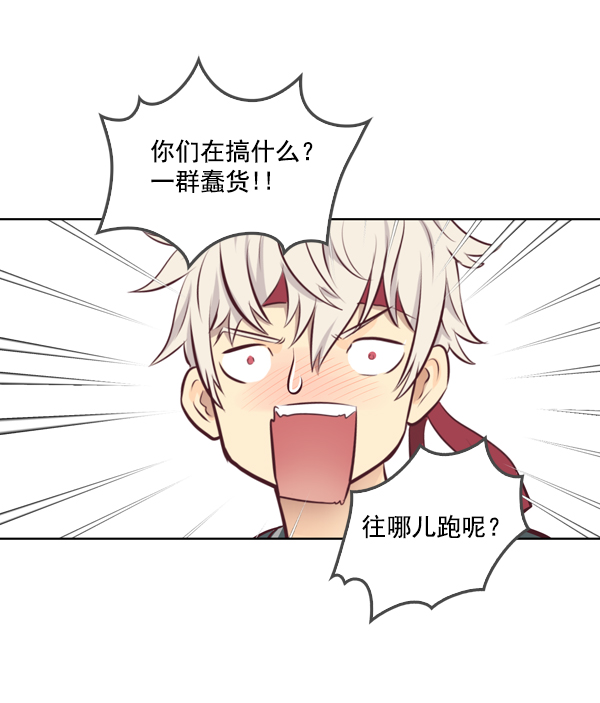 第13话34