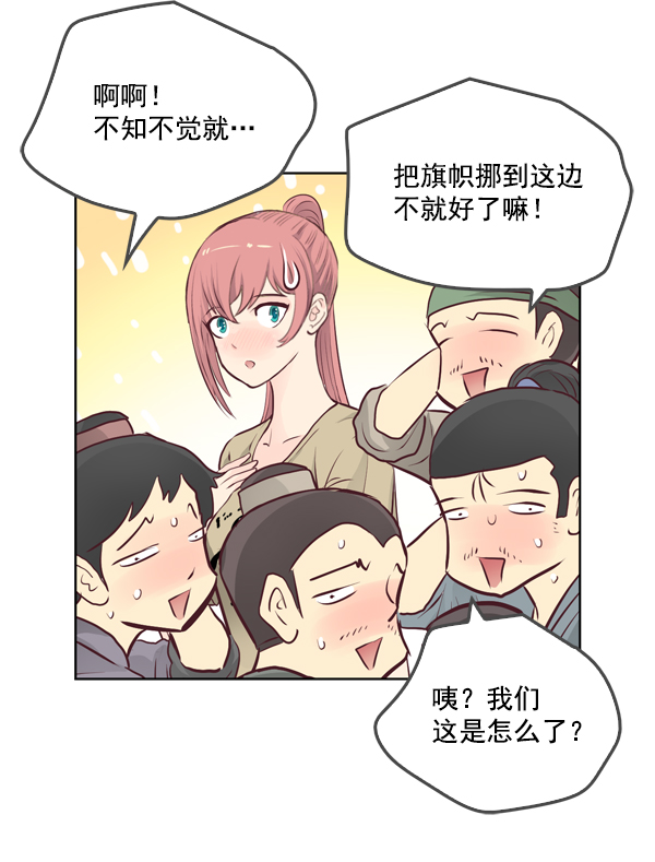 第13话35