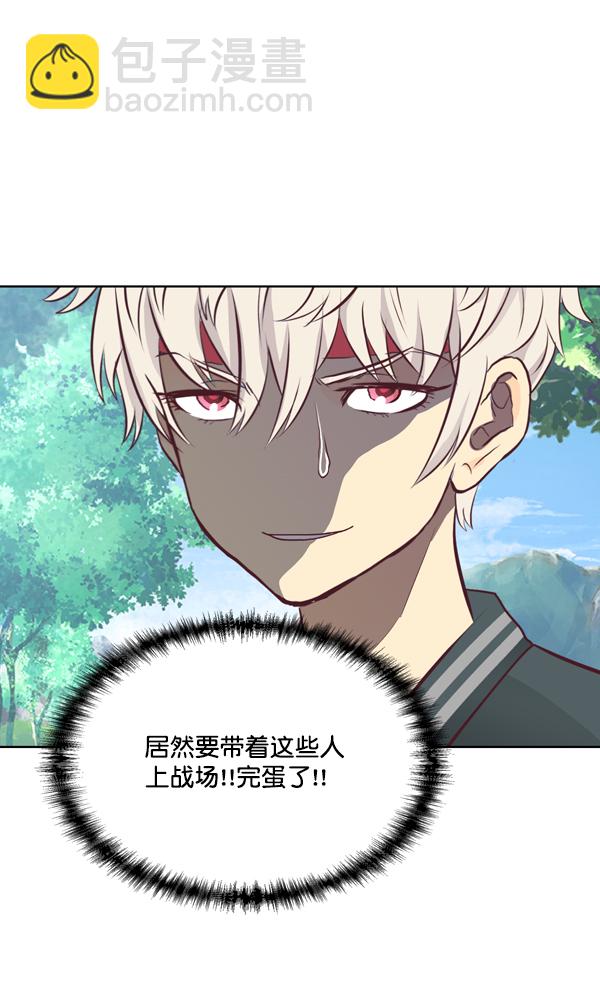 第13话36